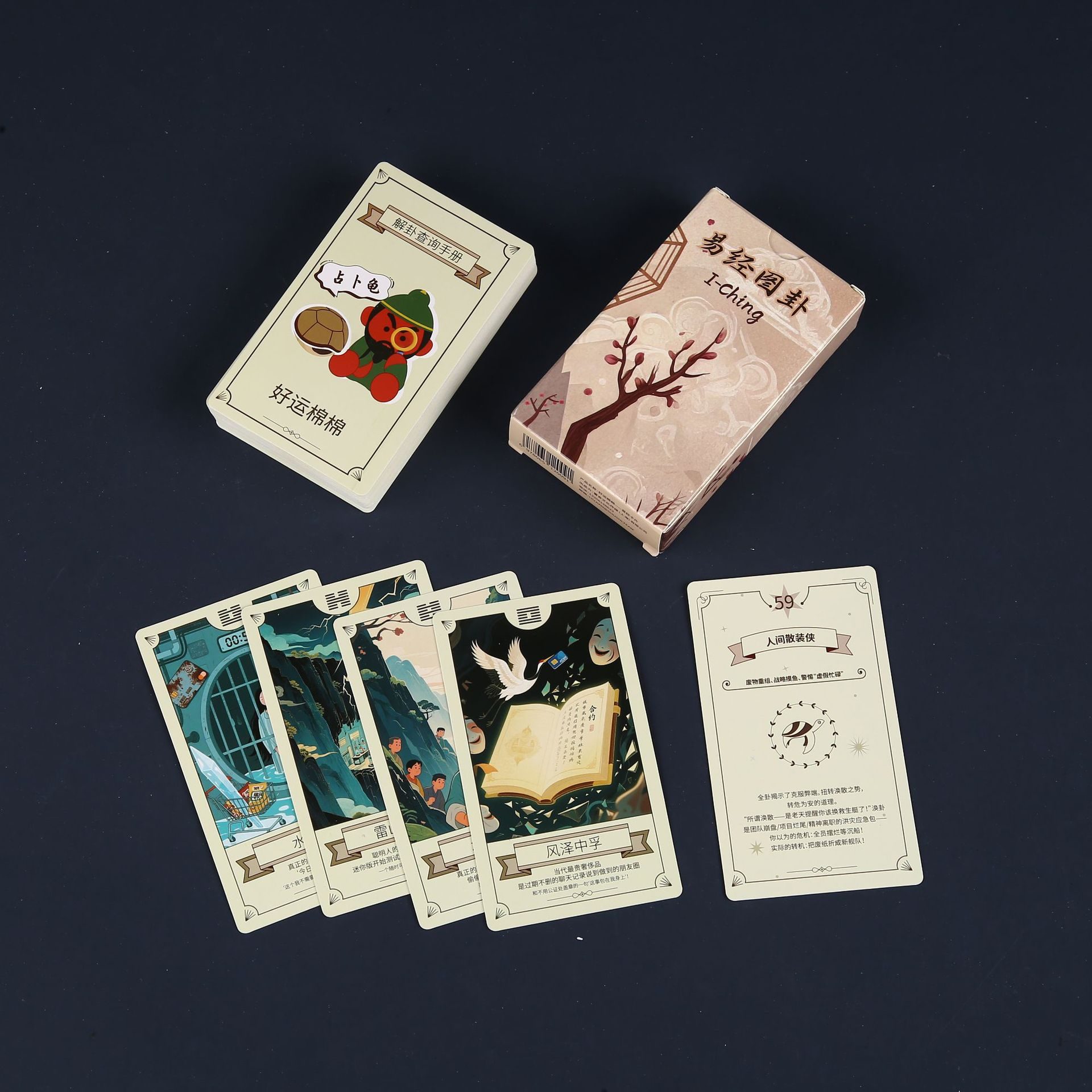 Tarot Cards 1 QWONDER CRAFTS - Card Printing